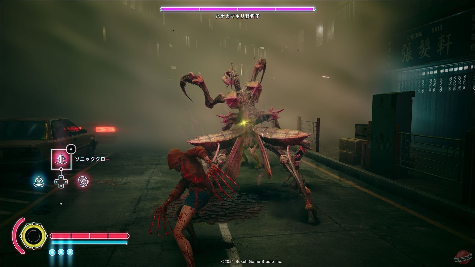 Скриншот из игры Slitterhead - 133