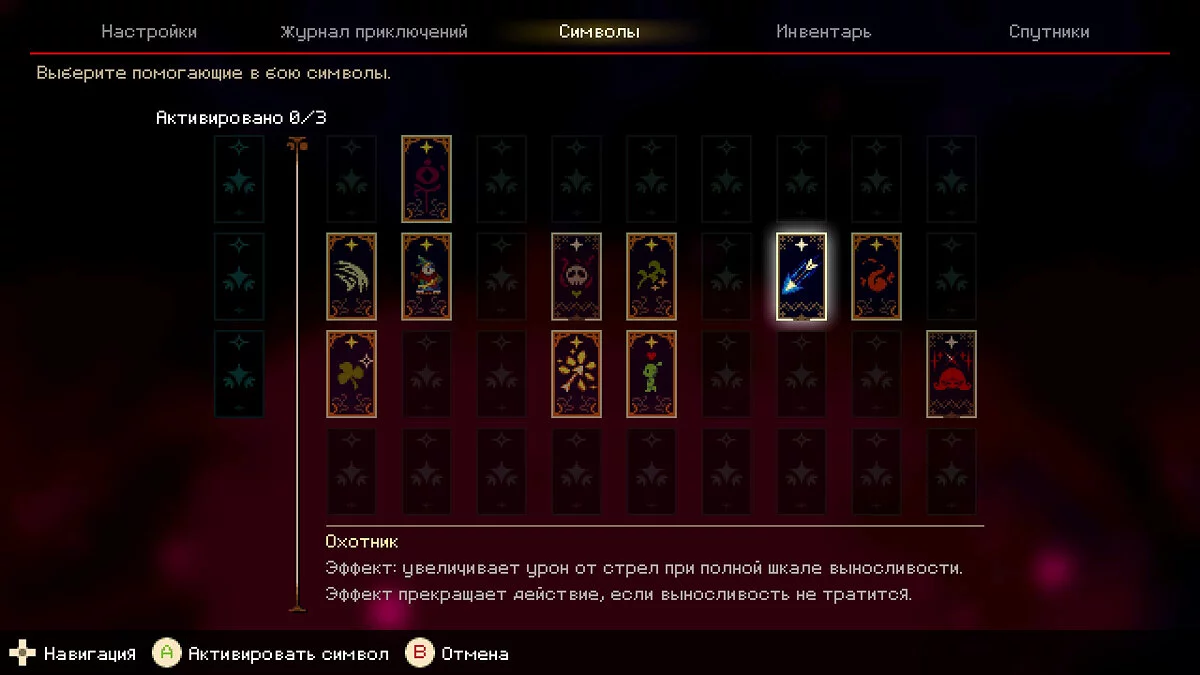 Скриншот из игры Momodora: Moonlit Farewell - 19