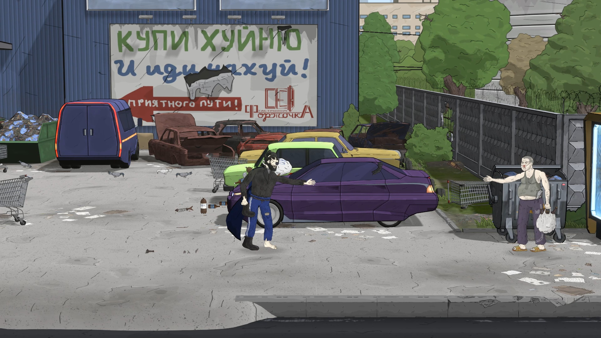 Скриншот из игры BOMJMAN - 55