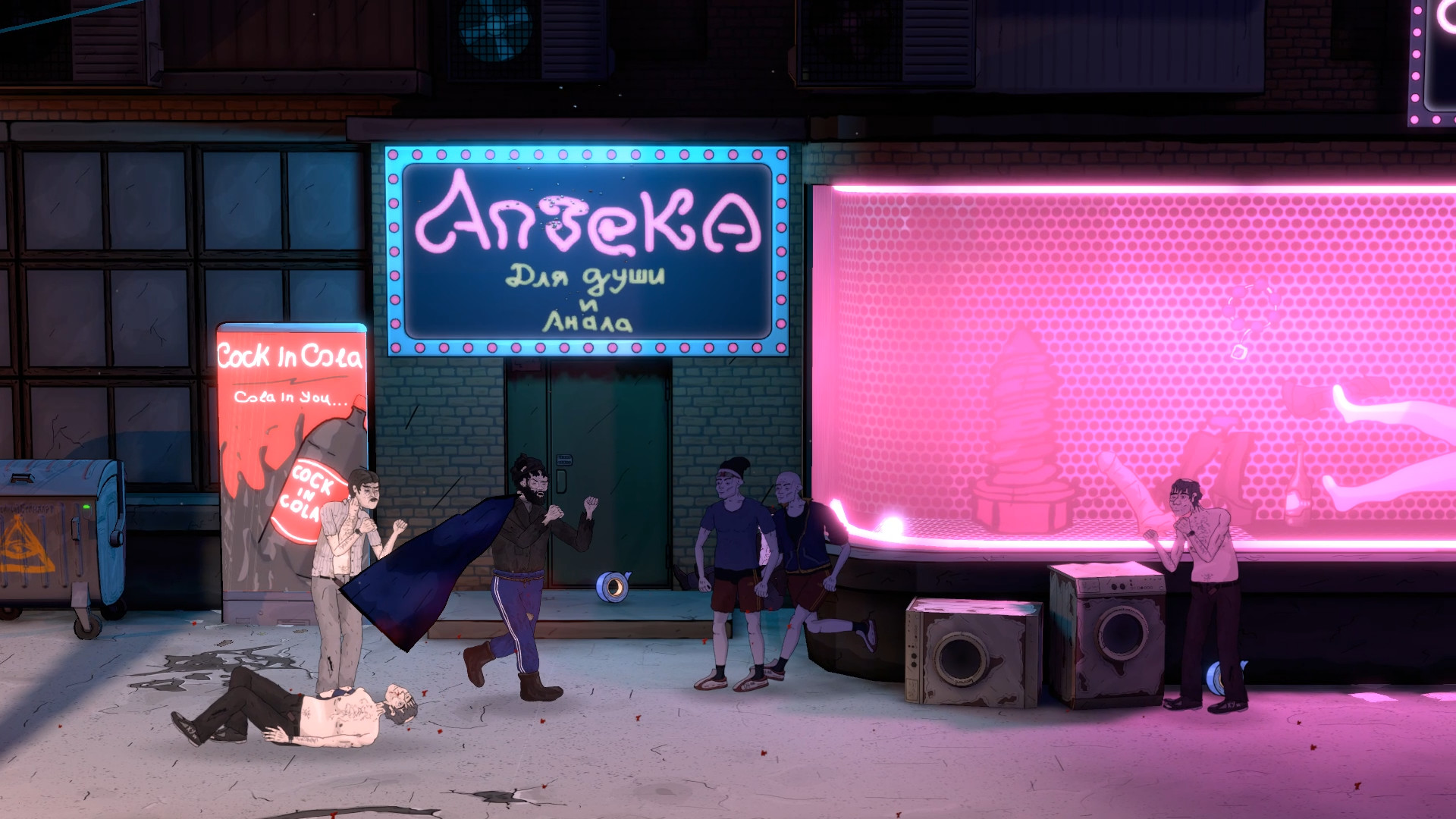 Скриншот из игры BOMJMAN - 10