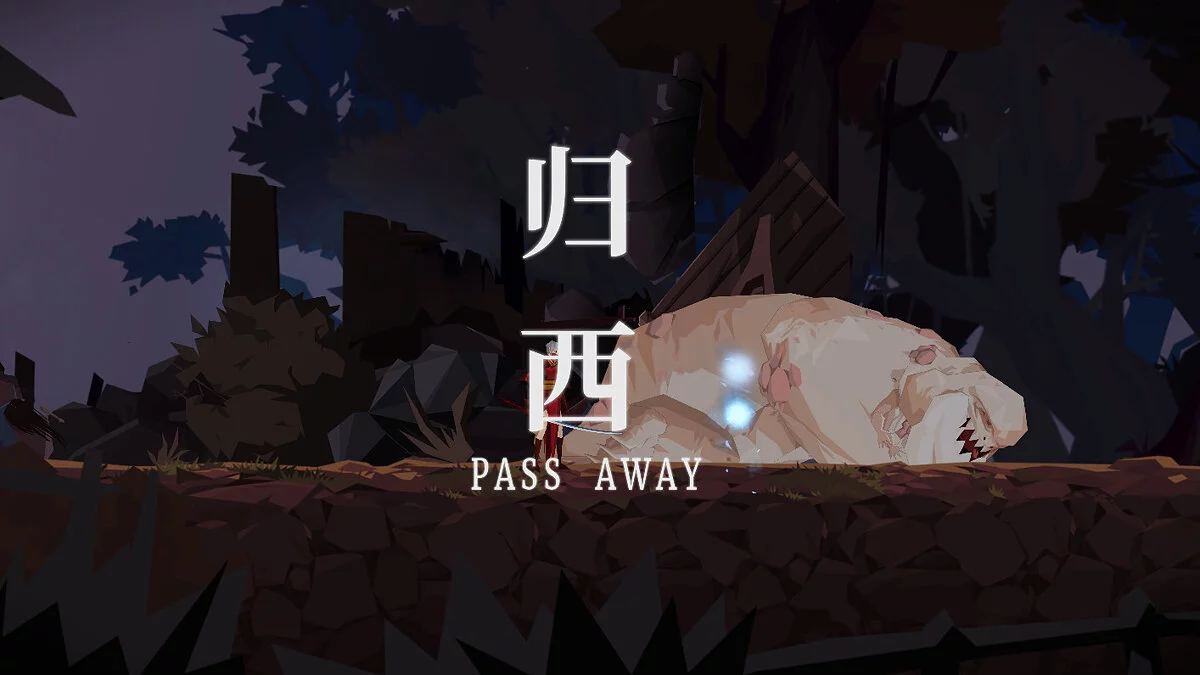 Скриншот из игры Unformed - 13