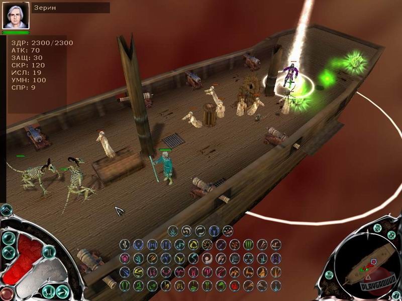 Скриншот из игры Lethal Dreams: The Circle of Fate - 26