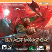 Обложка игры World of Chaos