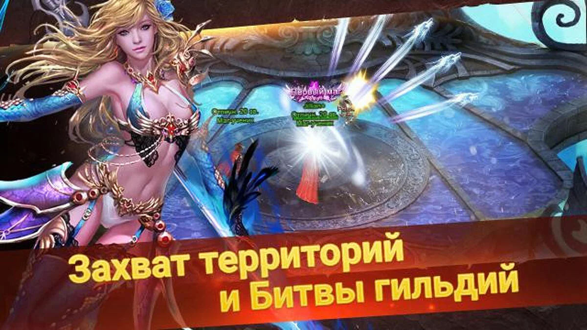 Скриншот из игры World of Chaos - 23