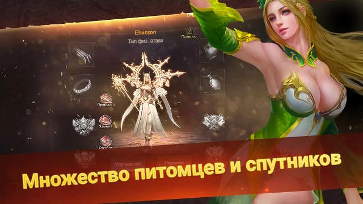 Скриншот из игры World of Chaos - 21