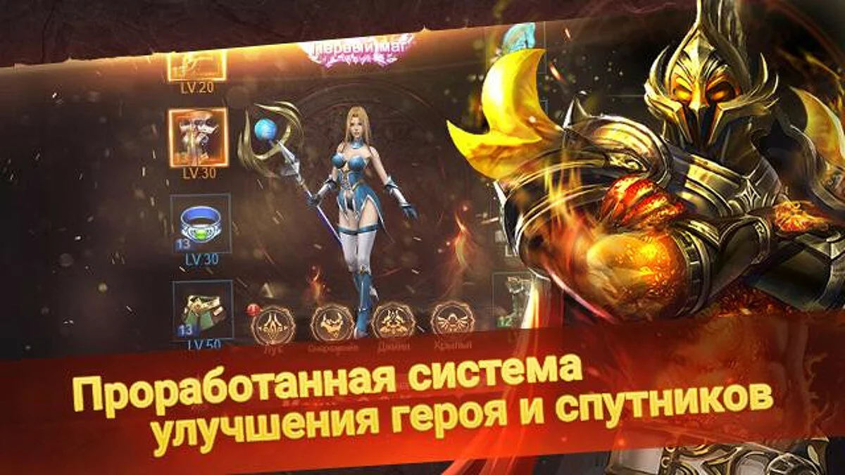 Скриншот из игры World of Chaos - 10