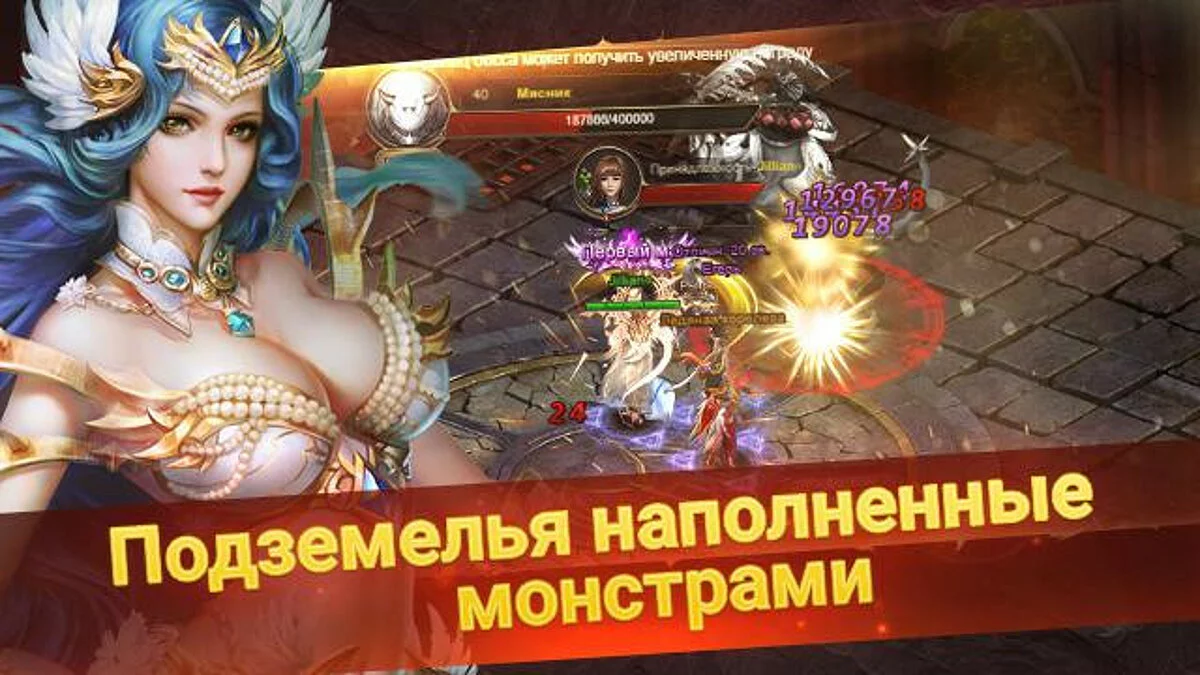 Скриншот из игры World of Chaos - 18