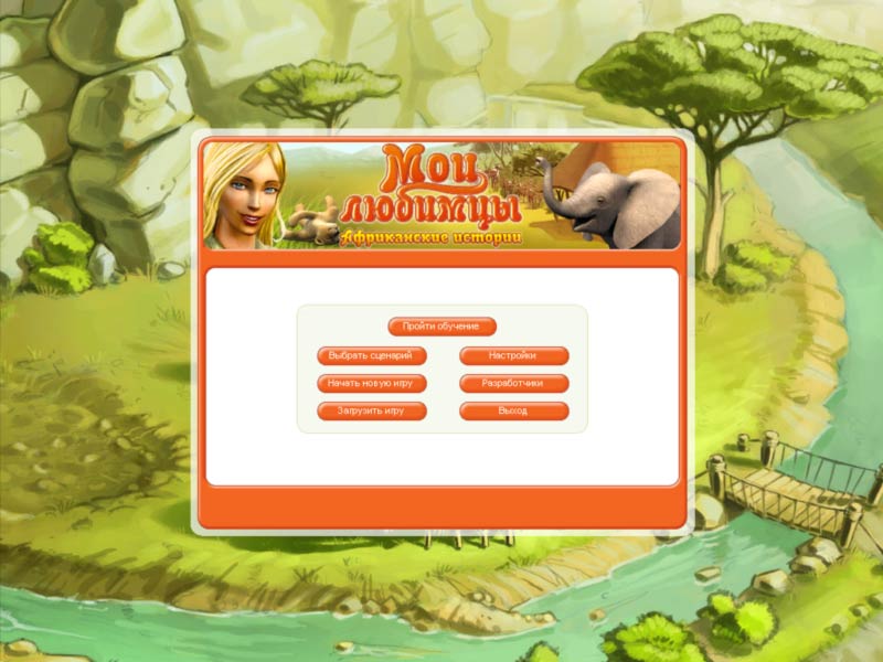 Скриншот из игры Pet Vet 3D: Wild Animal Hospital - 4