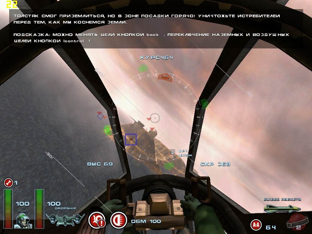 Скриншот из игры Breed - 34