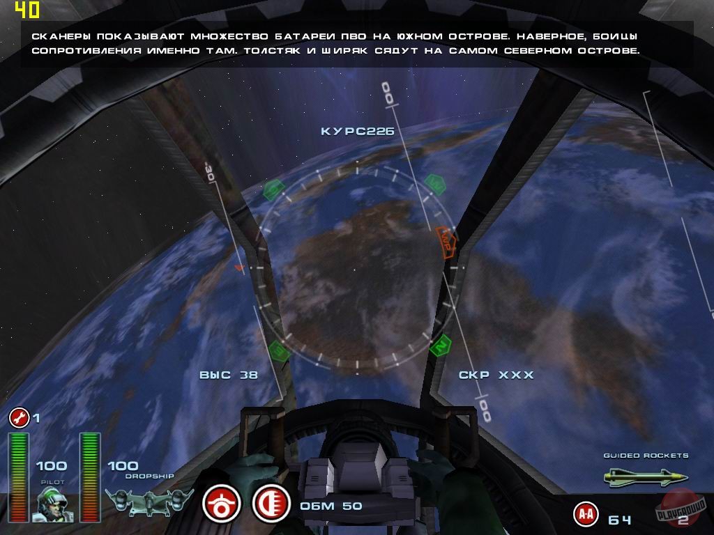 Скриншот из игры Breed - 53