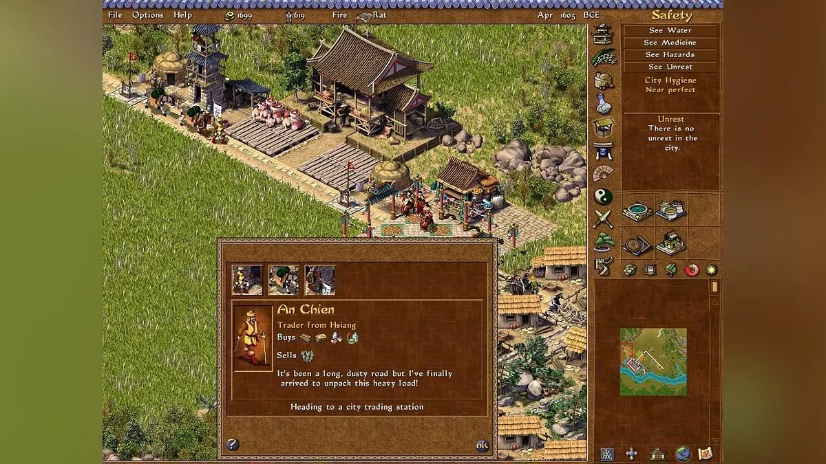 Скриншот из игры Emperor: Rise of the Middle Kingdom - 18