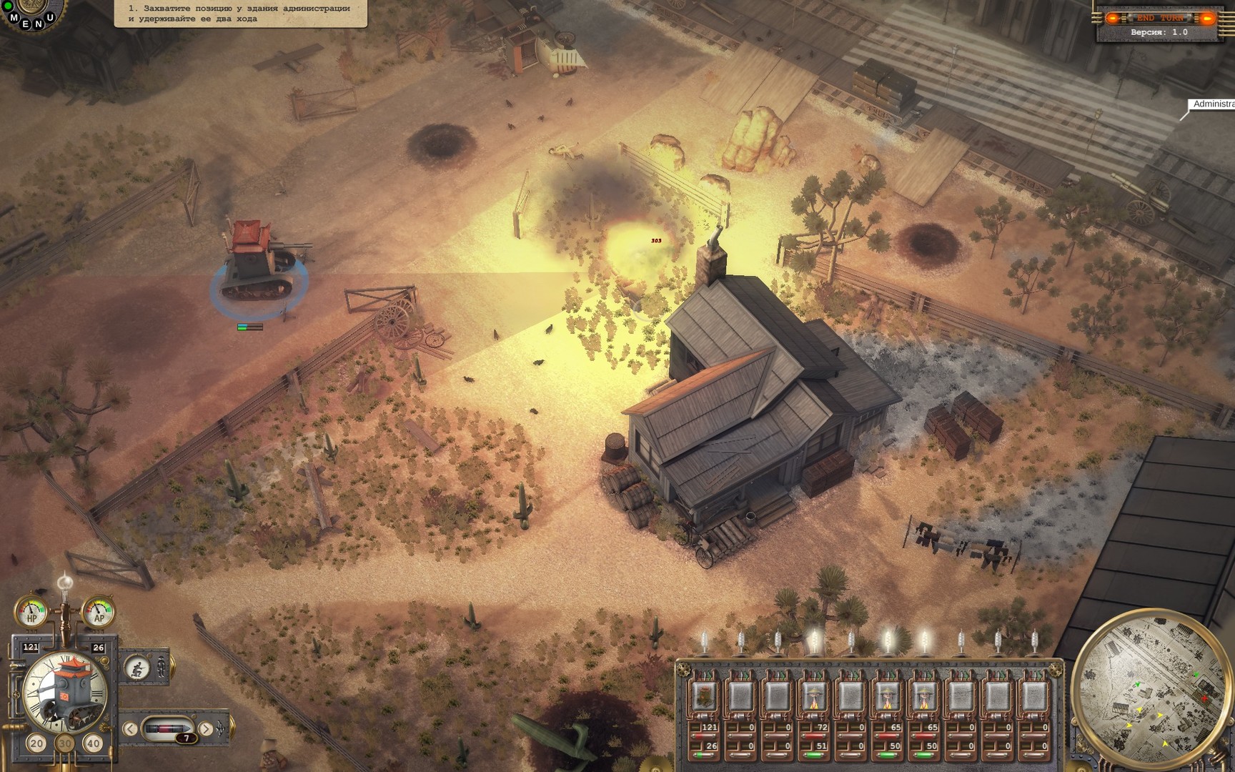 Скриншот из игры Steam Squad - 33