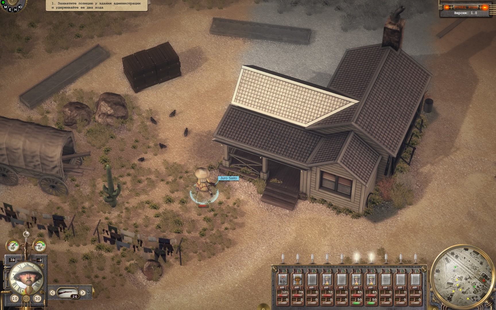 Скриншот из игры Steam Squad - 47