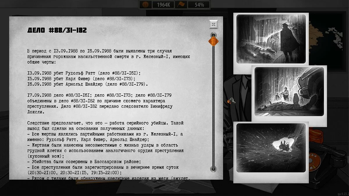 Скриншот из игры For the People - 10