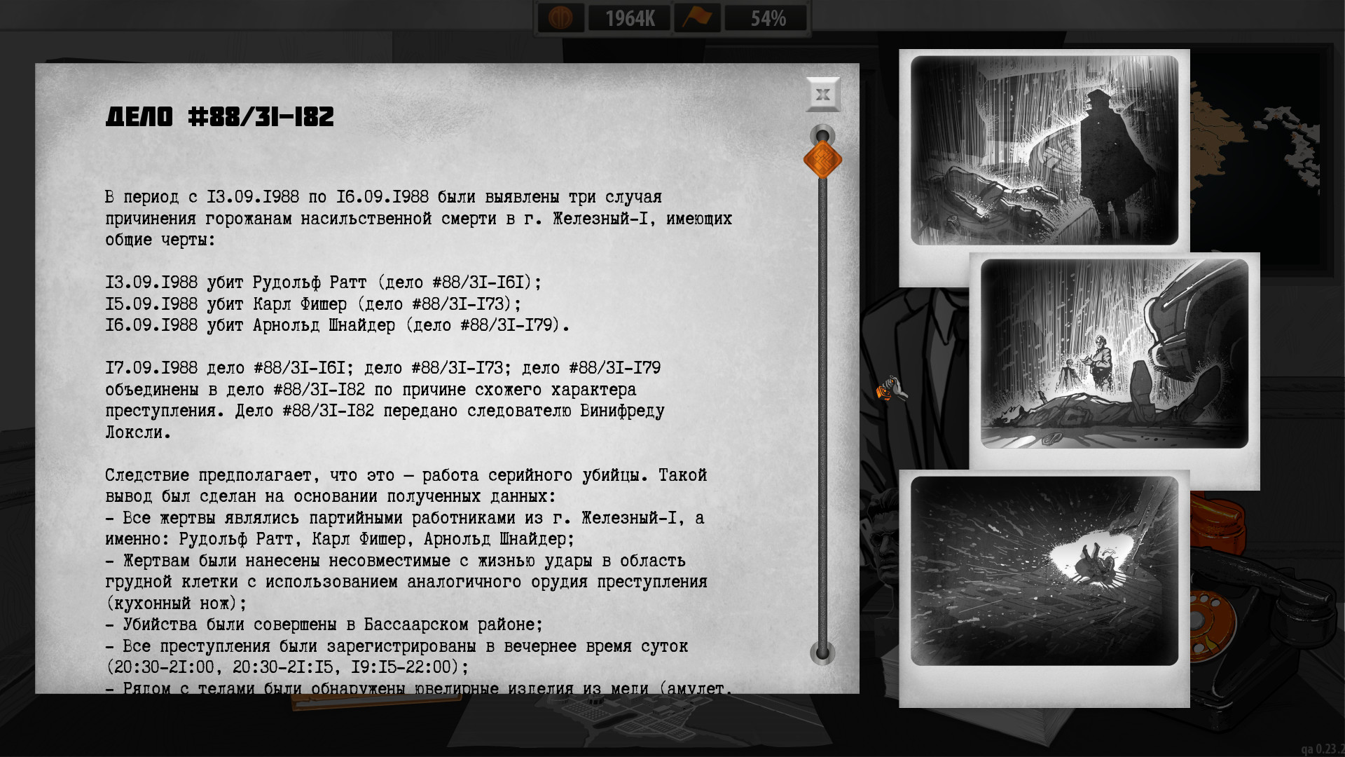 Скриншот из игры For the People - 8