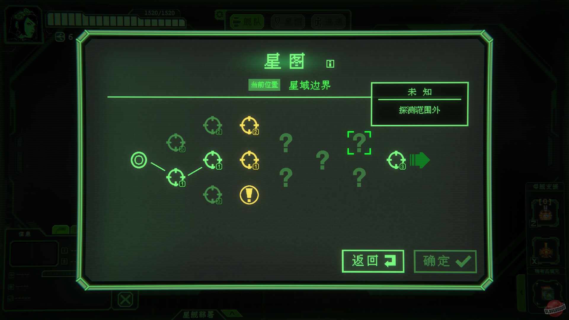 Скриншот из игры Nonentity Galaxy - 4