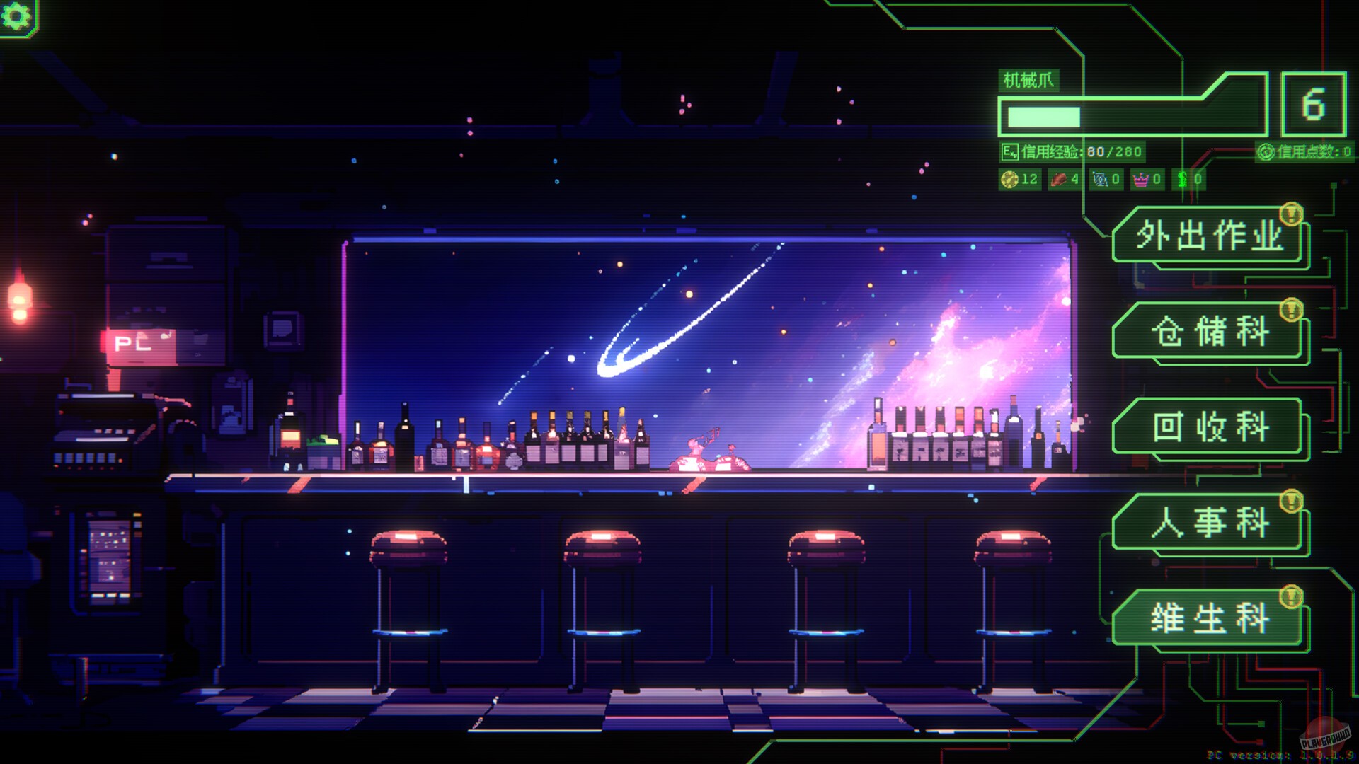 Скриншот из игры Nonentity Galaxy - 8