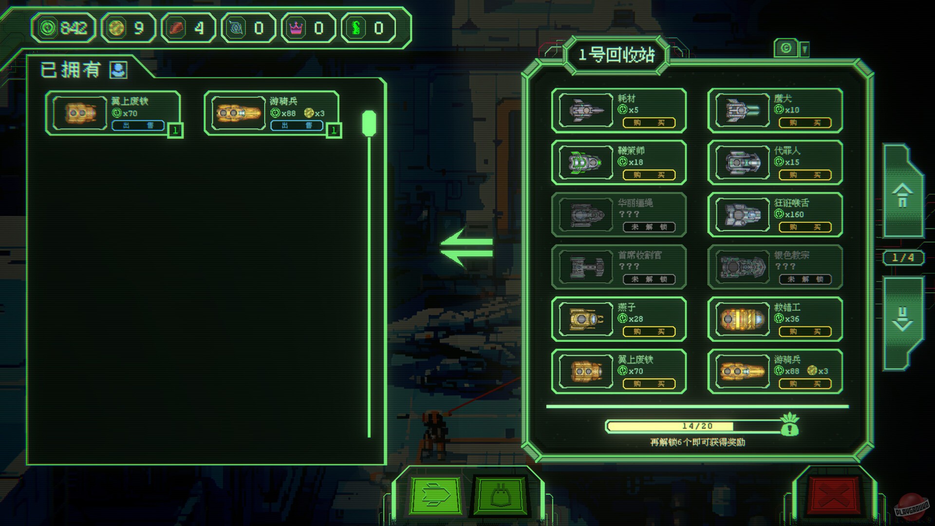 Скриншот из игры Nonentity Galaxy - 3