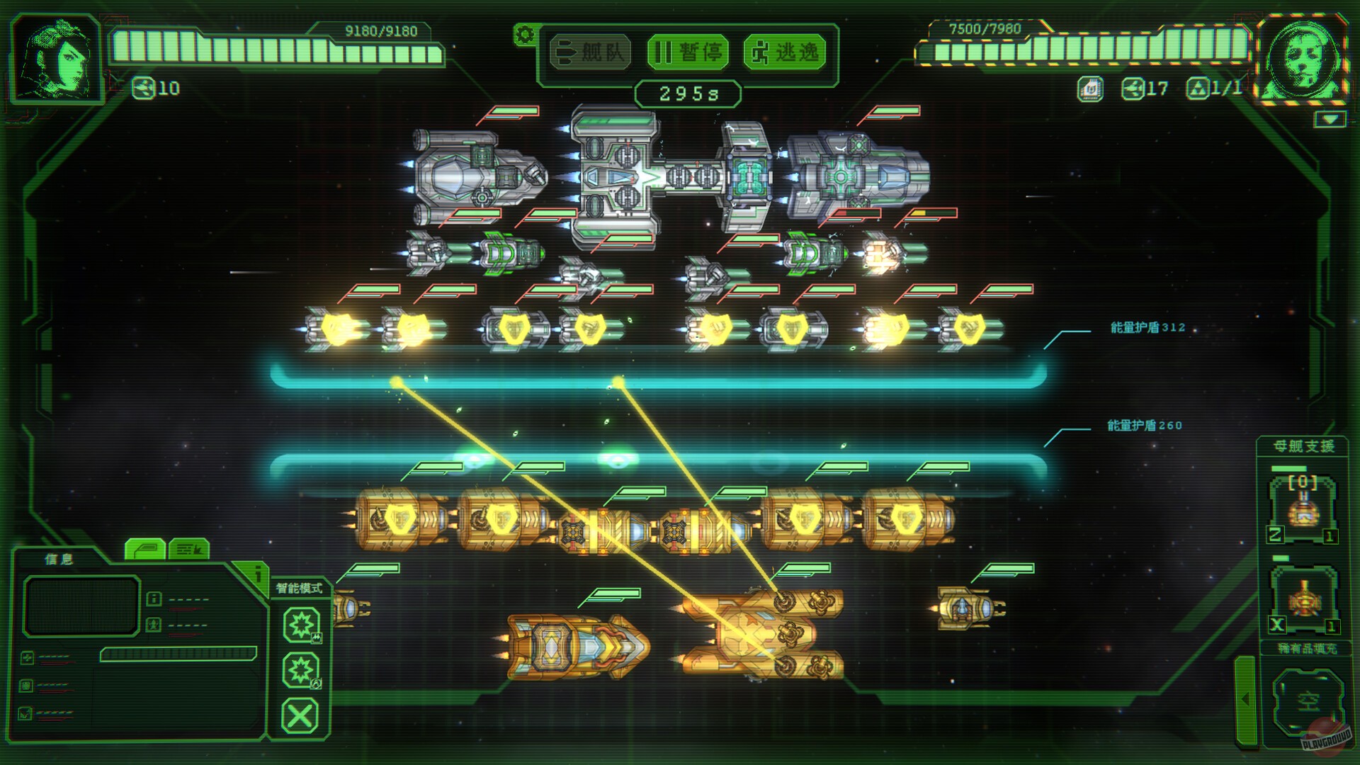 Скриншот из игры Nonentity Galaxy - 2