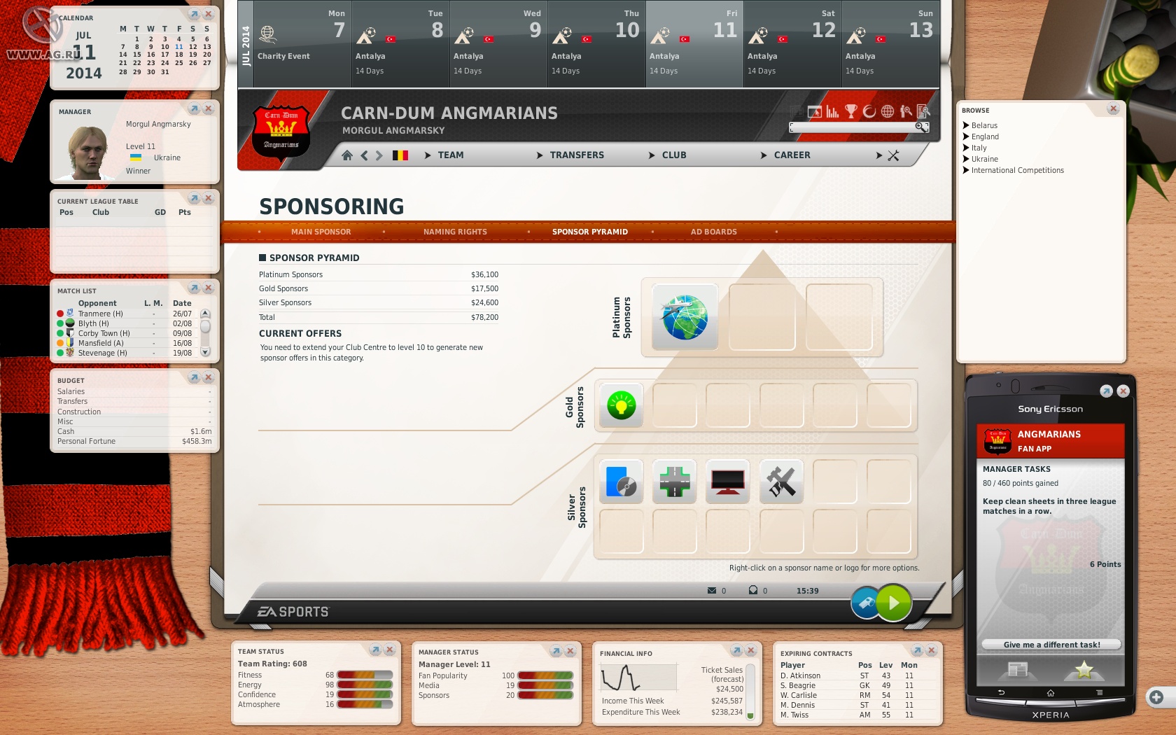 Скриншот из игры FIFA Manager 12 - 58