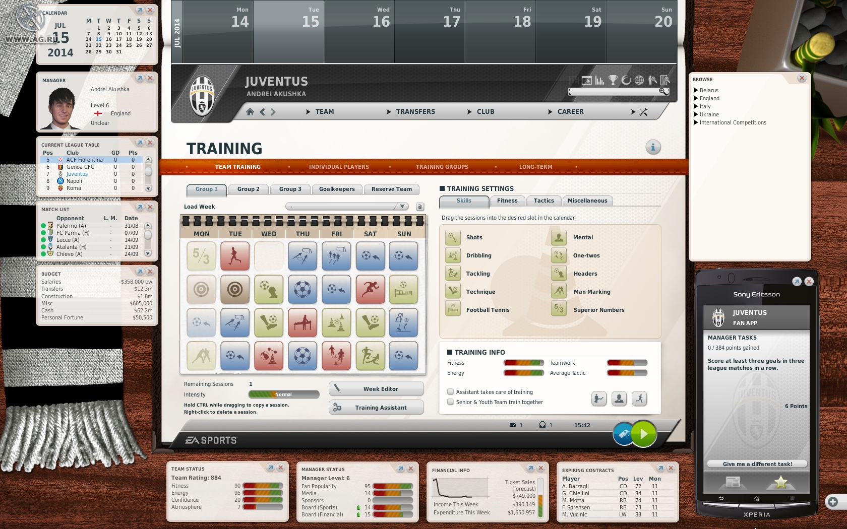 Скриншот из игры FIFA Manager 12 - 112