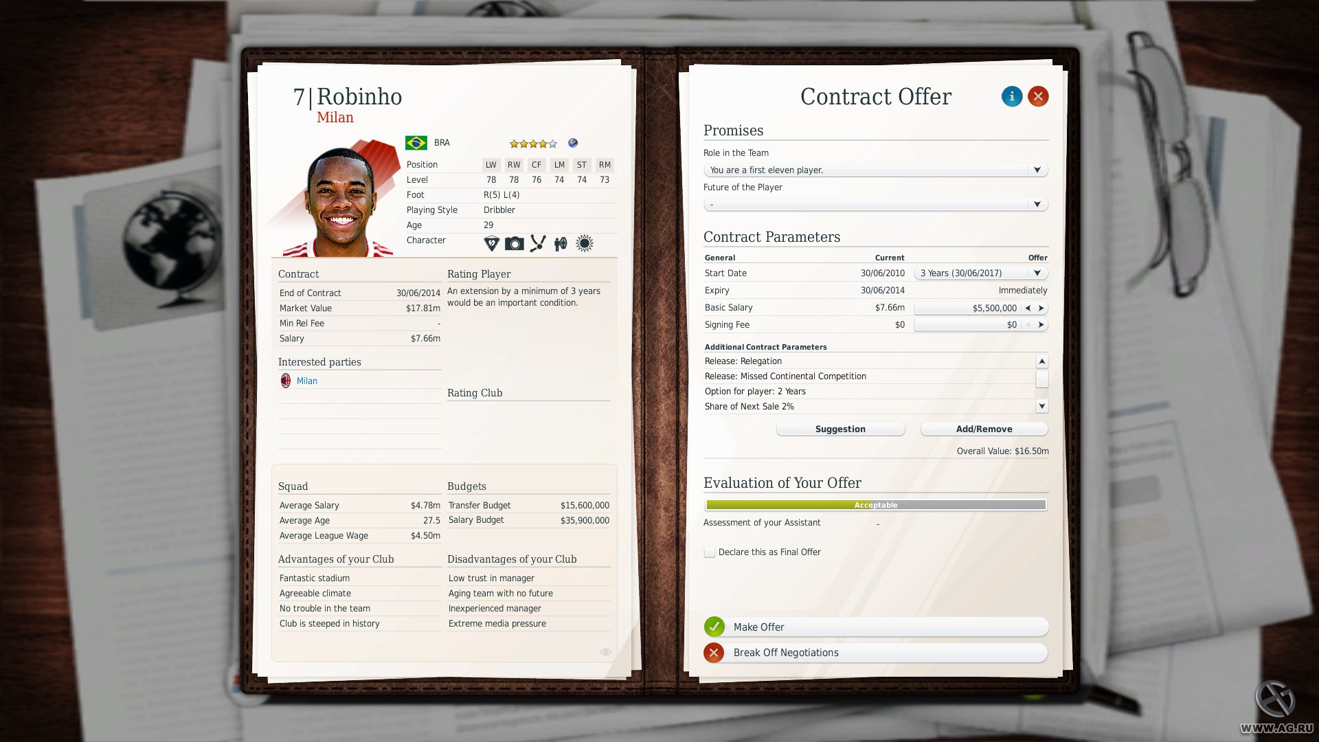 Скриншот из игры FIFA Manager 13 - 112