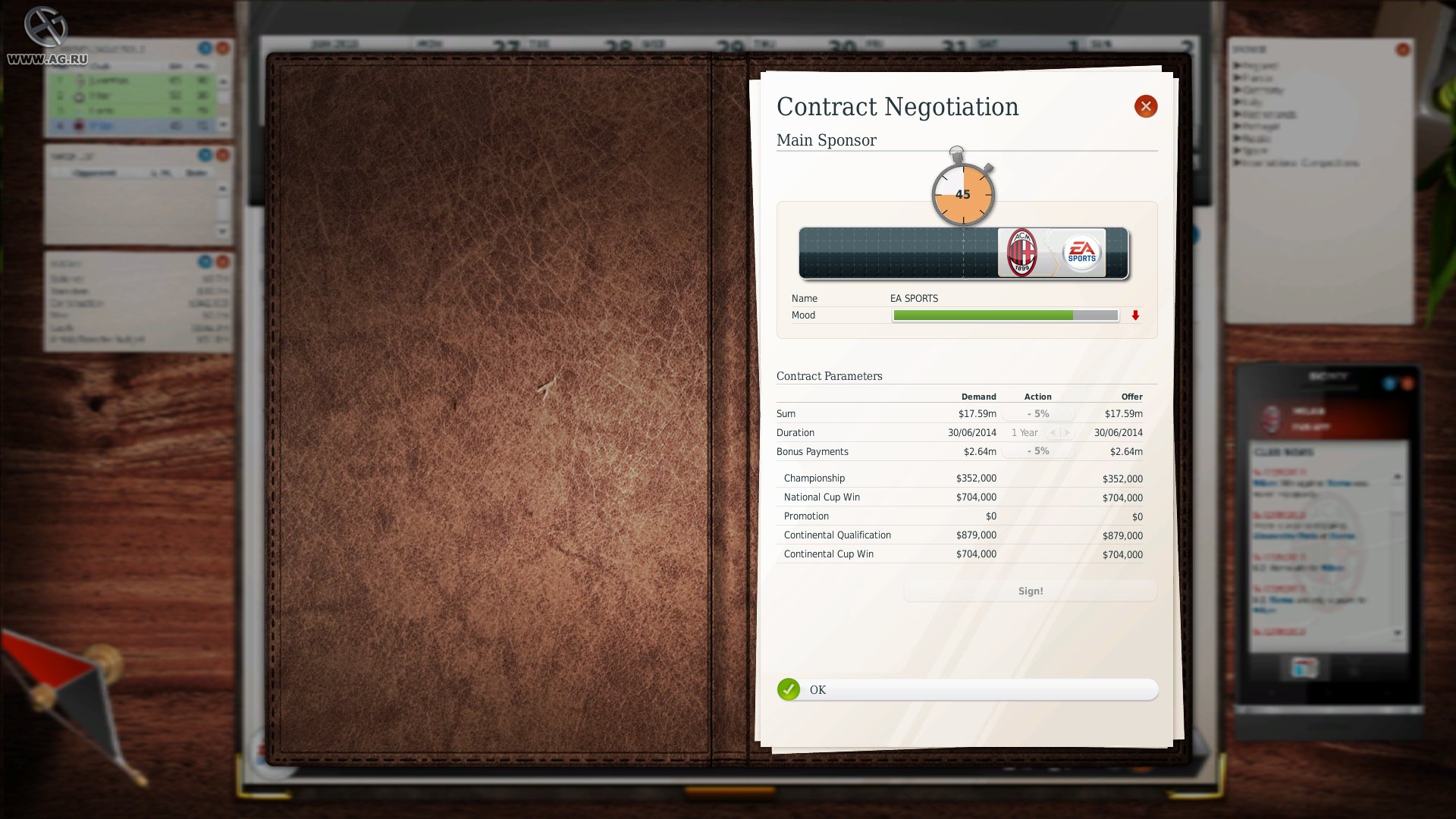 Скриншот из игры FIFA Manager 13 - 116