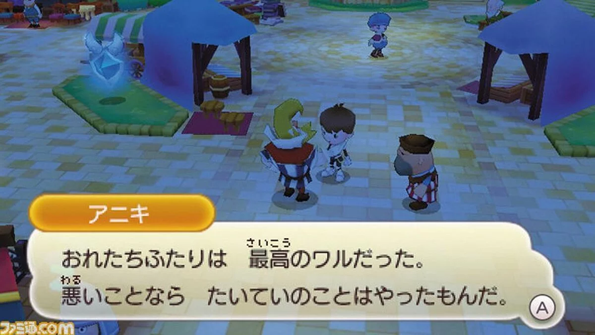 Скриншот из игры Fantasy Life - 14