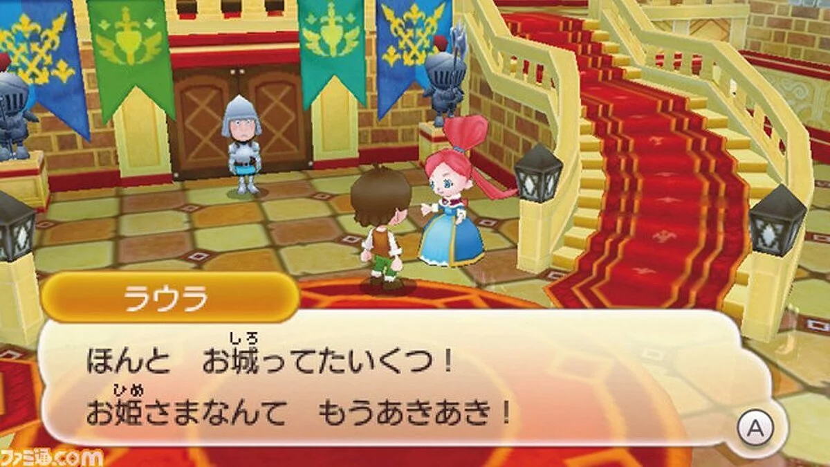 Скриншот из игры Fantasy Life - 31