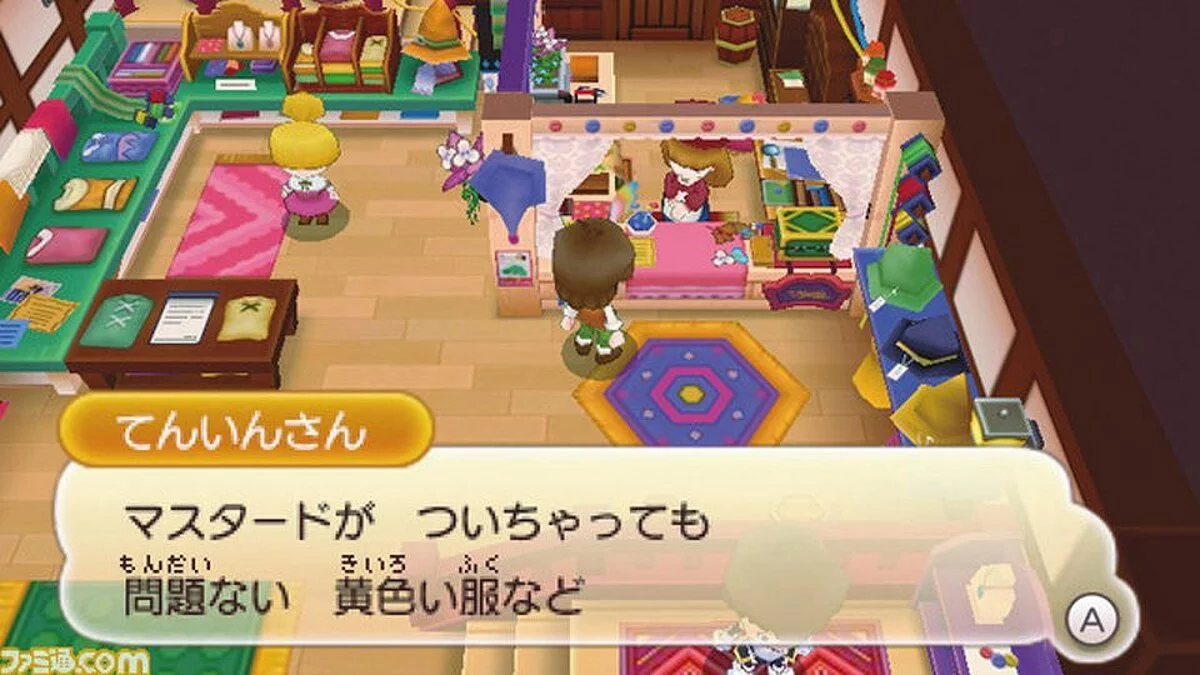 Скриншот из игры Fantasy Life - 16