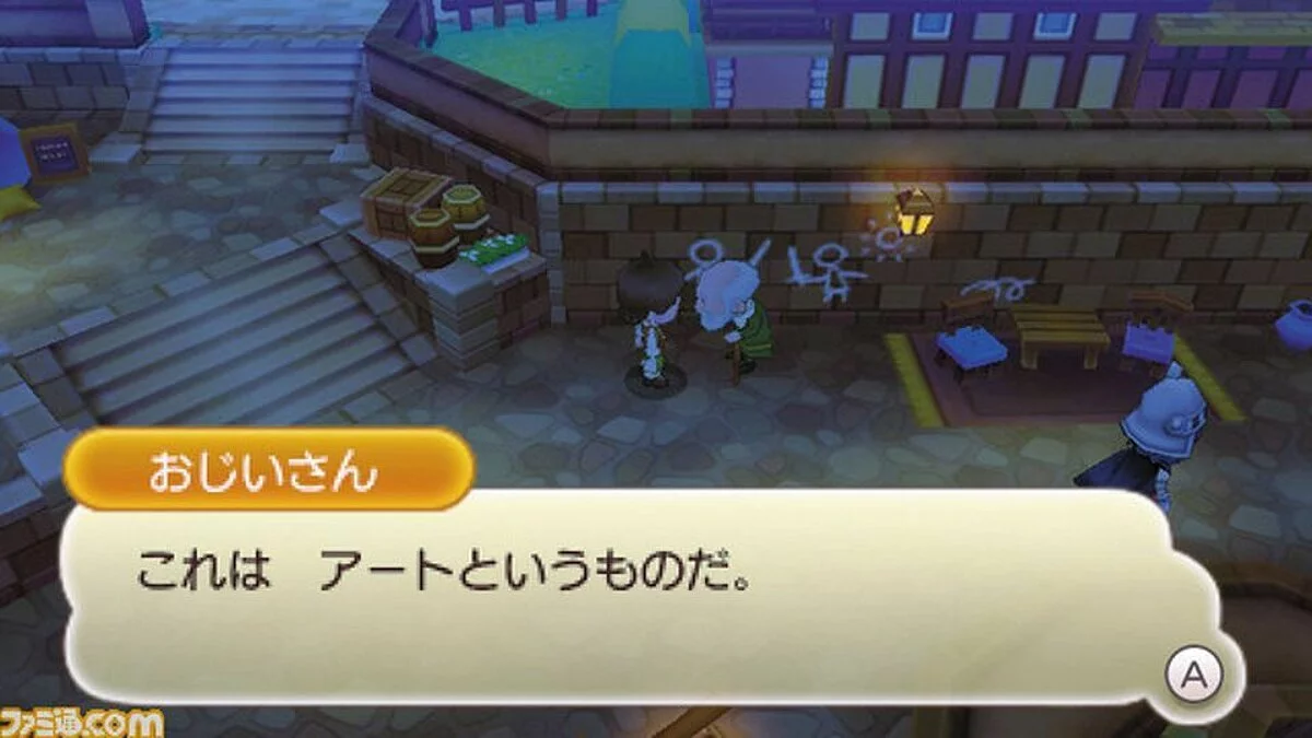 Скриншот из игры Fantasy Life - 39