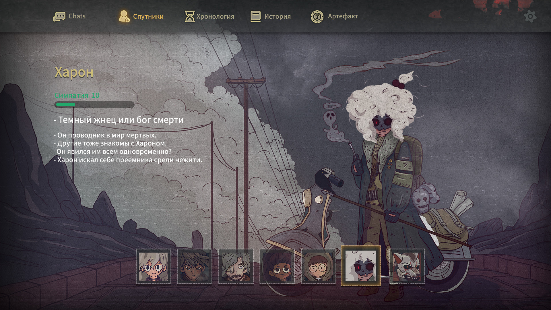 Скриншот из игры 7Days Origins - 12