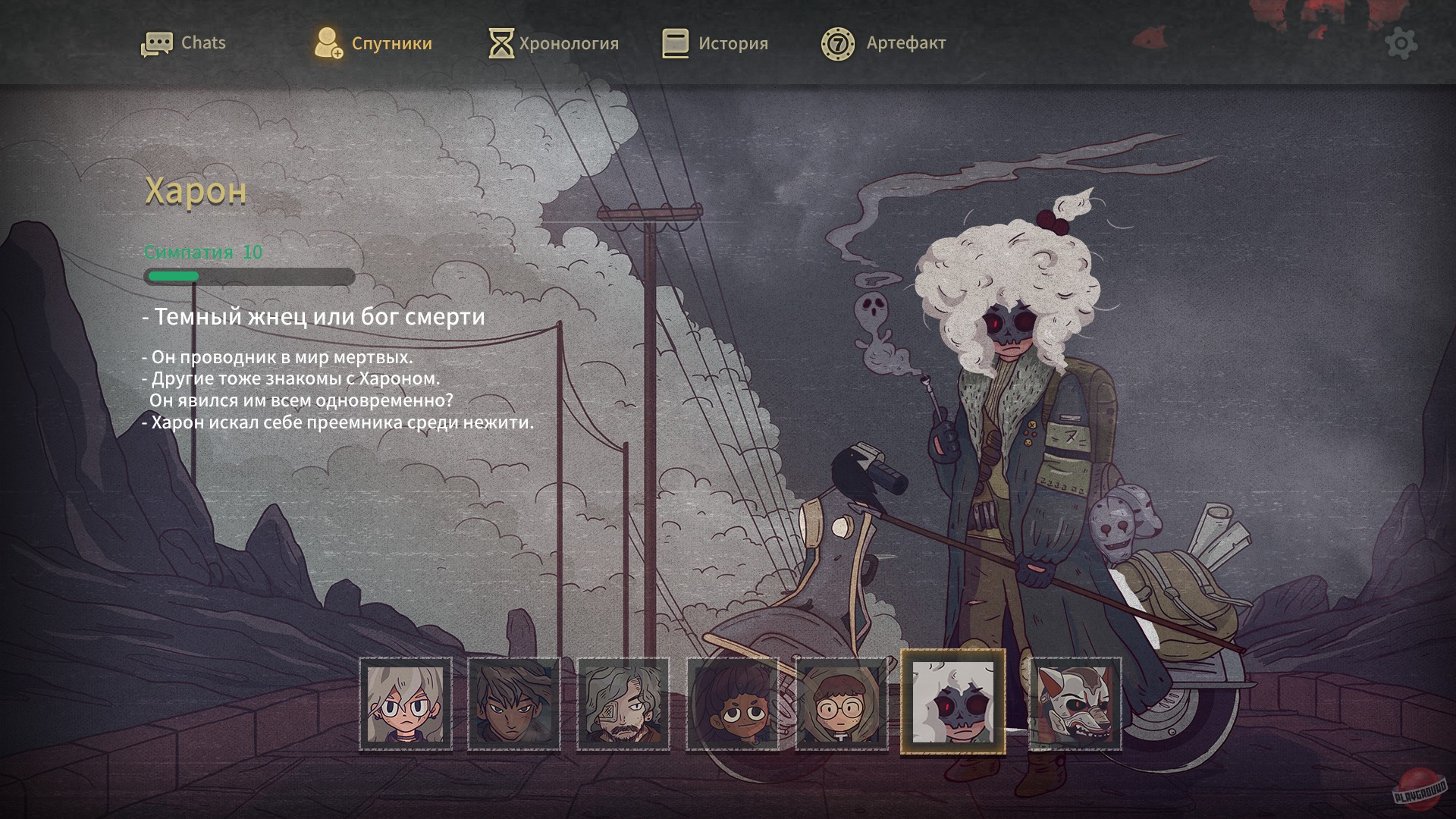 Скриншот из игры 7Days Origins - 13