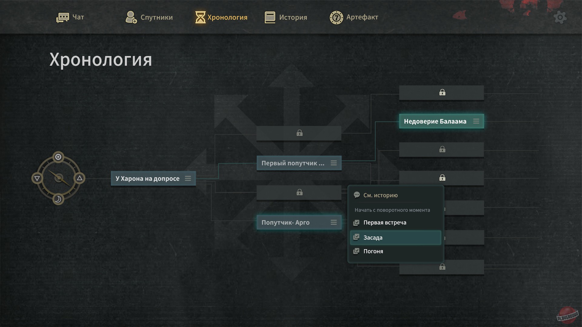 Скриншот из игры 7Days Origins - 2