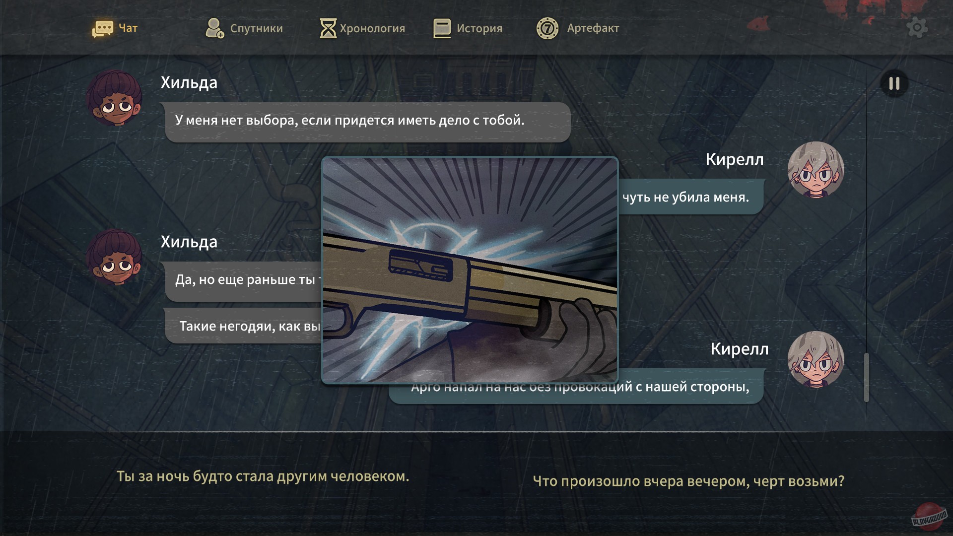 Скриншот из игры 7Days Origins - 5