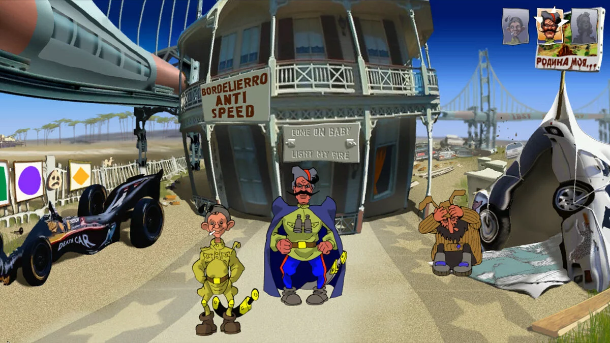 Скриншот из игры Петька и Василий Иванович 3. Возвращение Аляски: Перезагрузка. - 13