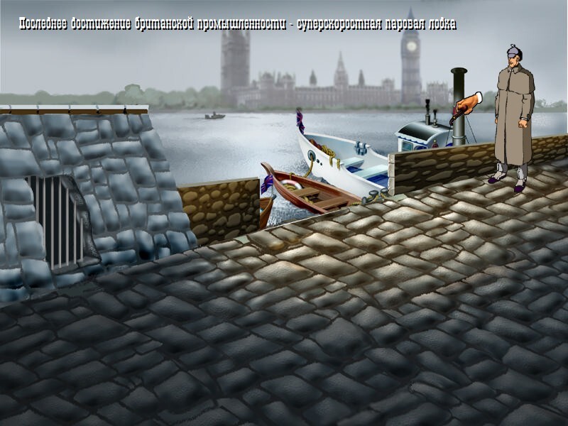 Скриншот из игры Шерлок Холмс: Возвращение Мориарти - 6