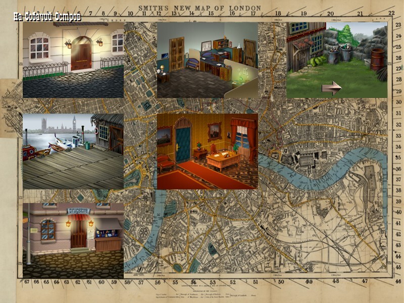 Скриншот из игры Шерлок Холмс: Возвращение Мориарти - 13