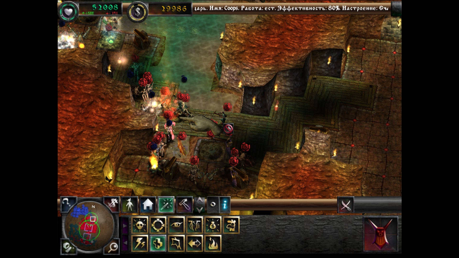 Скриншот из игры Dungeon Keeper 2 - 83