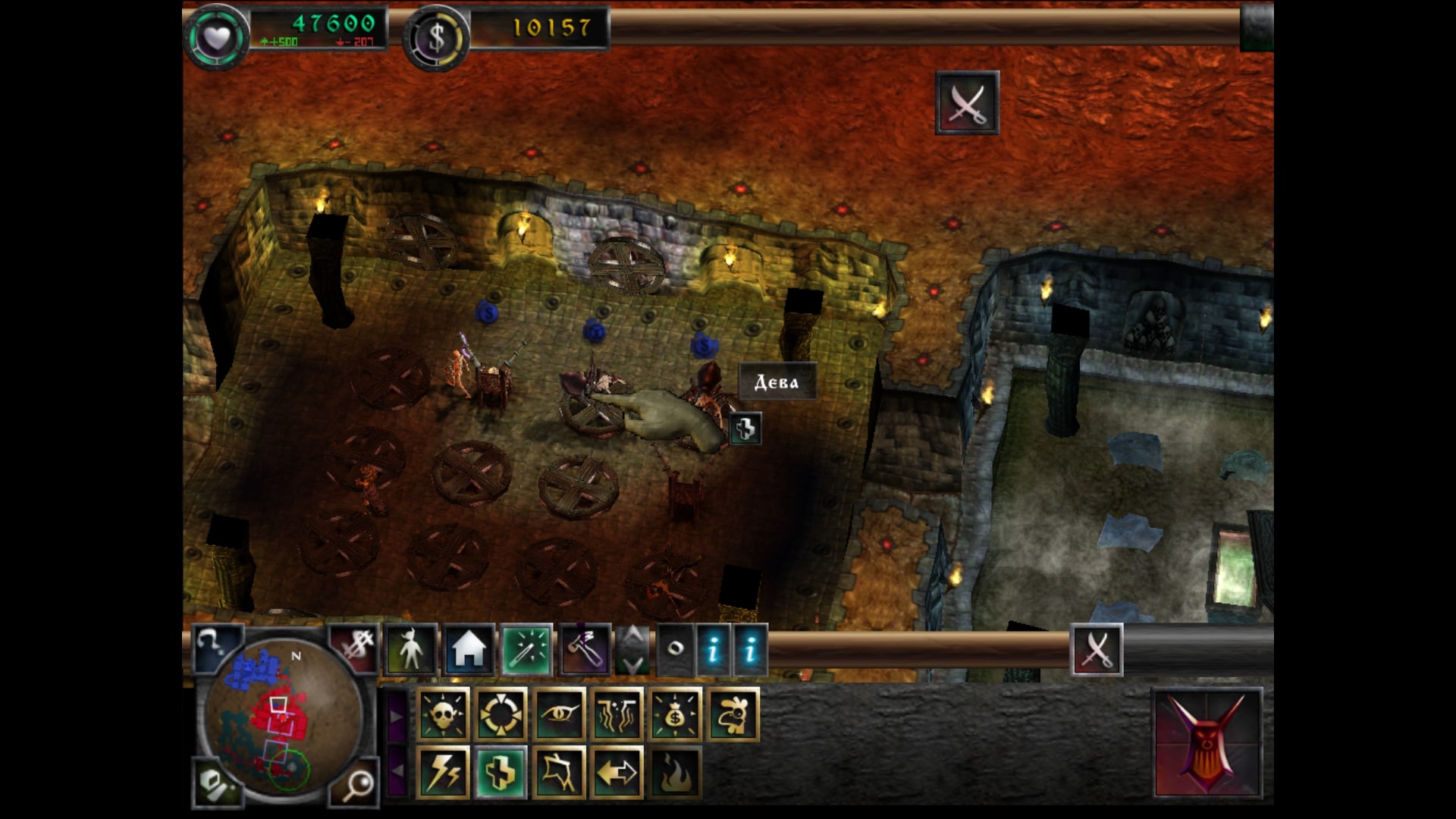 Скриншот из игры Dungeon Keeper 2 - 98
