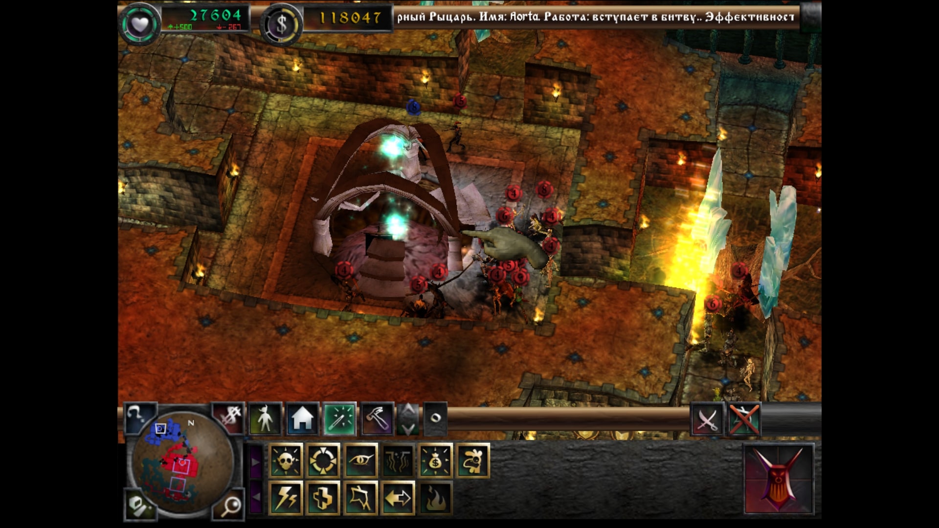Скриншот из игры Dungeon Keeper 2 - 67