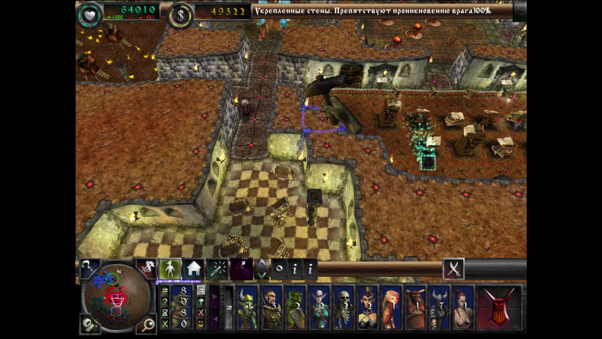 Скриншот из игры Dungeon Keeper 2 - 70