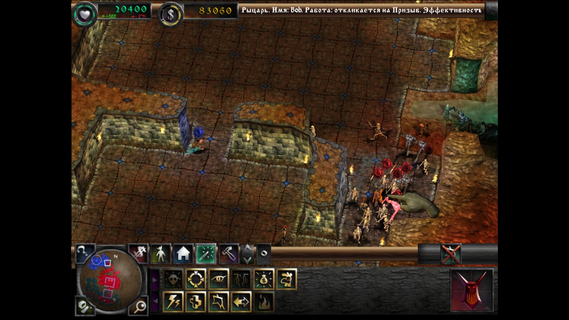 Скриншот из игры Dungeon Keeper 2 - 71