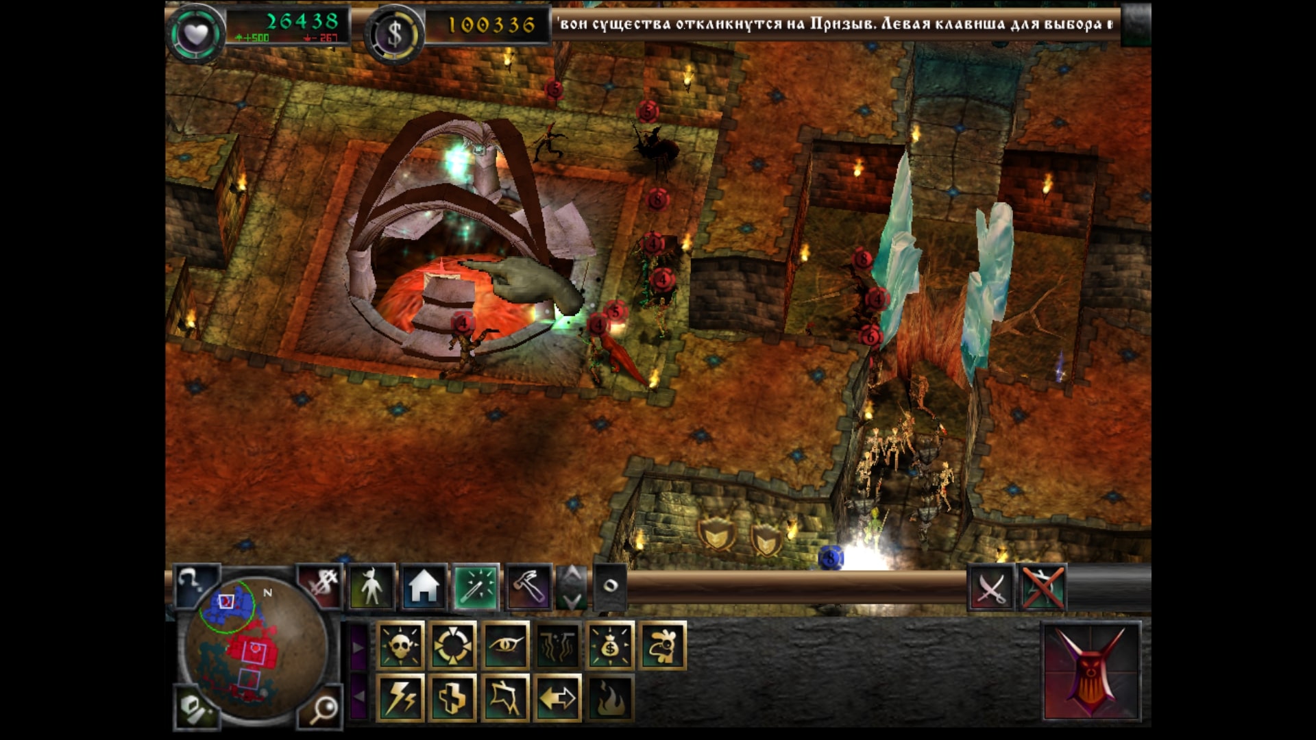 Скриншот из игры Dungeon Keeper 2 - 40