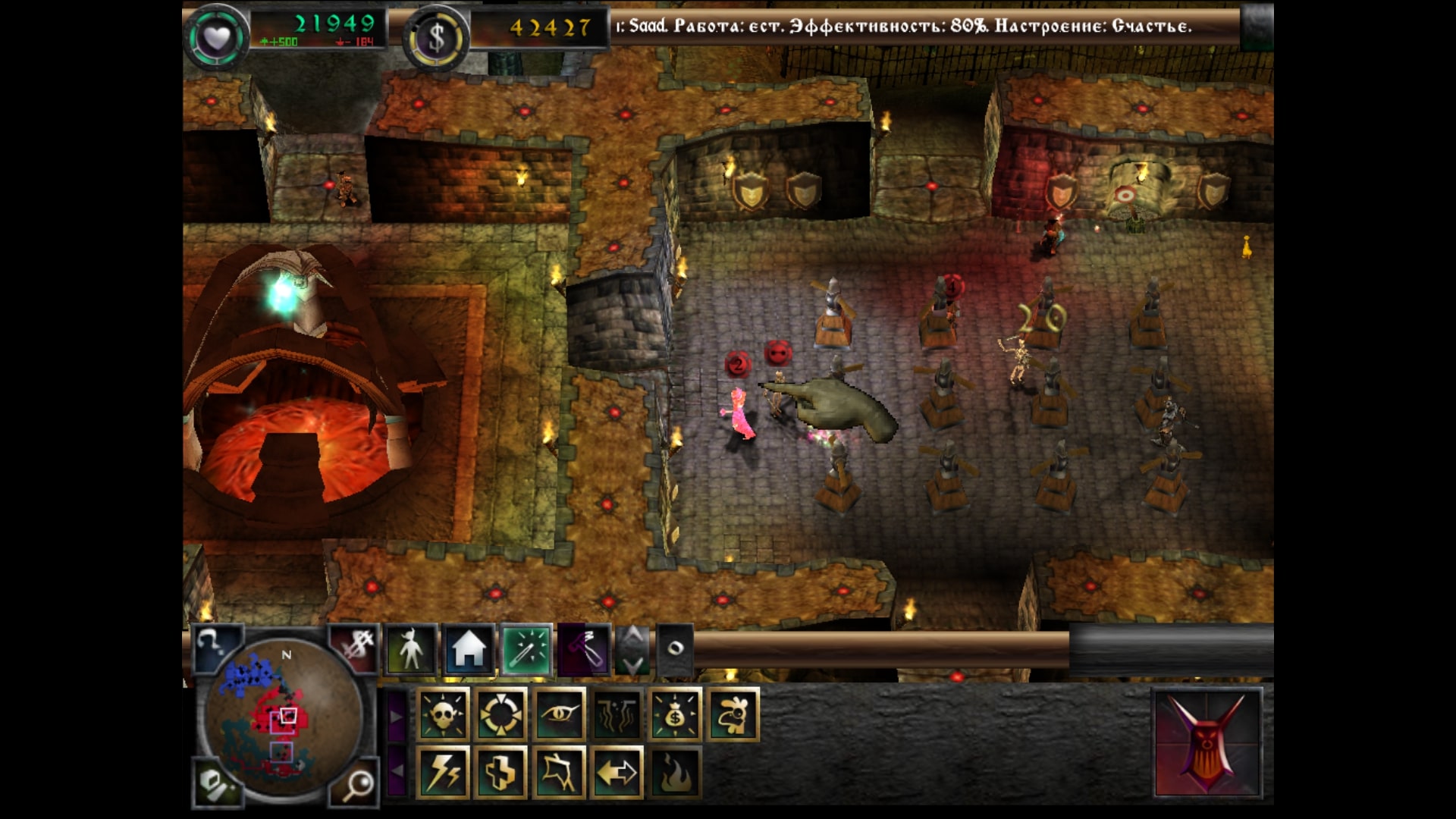 Скриншот из игры Dungeon Keeper 2 - 95