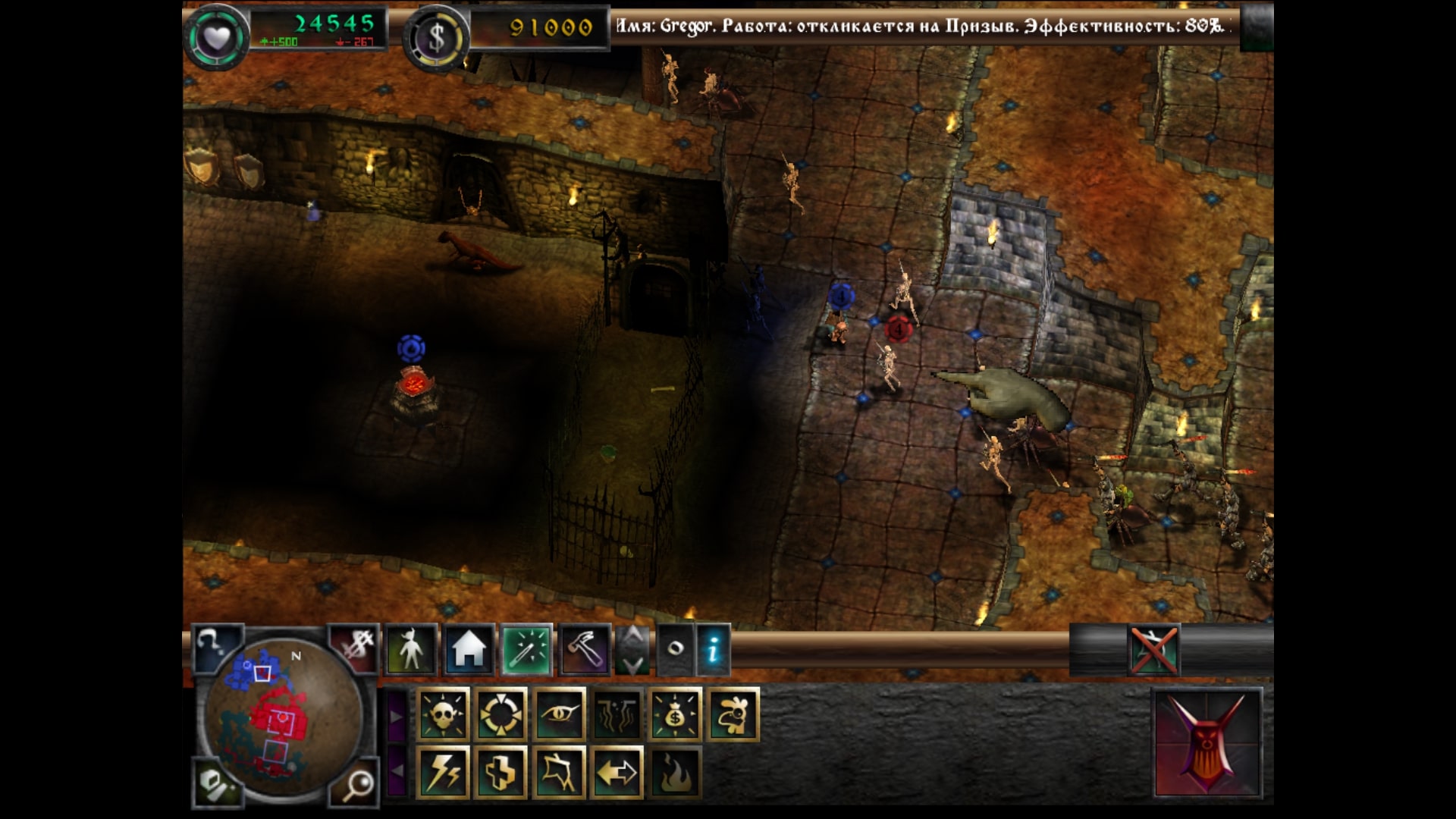 Скриншот из игры Dungeon Keeper 2 - 33