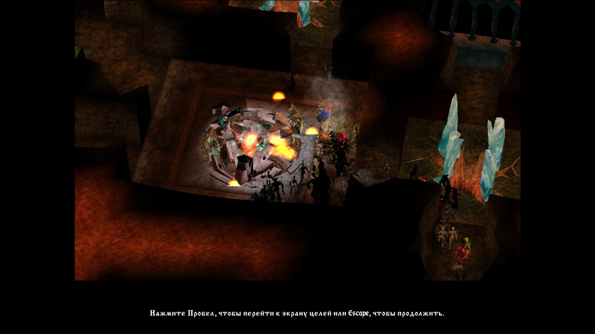 Скриншот из игры Dungeon Keeper 2 - 72
