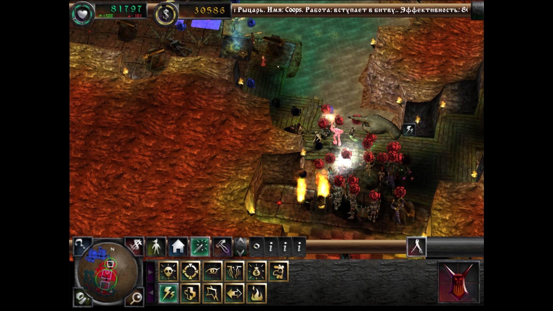 Скриншот из игры Dungeon Keeper 2 - 82