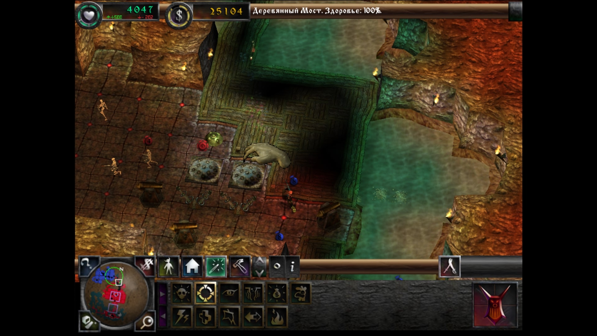 Скриншот из игры Dungeon Keeper 2 - 93