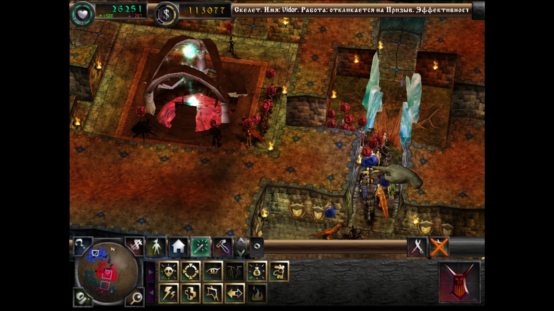 Скриншот из игры Dungeon Keeper 2 - 45